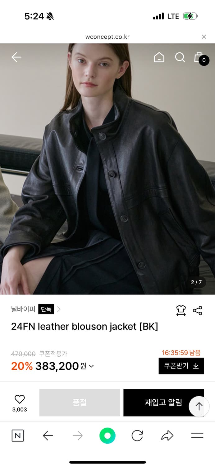 닐바이피 가죽자켓(브라운 ) 상품이미지7