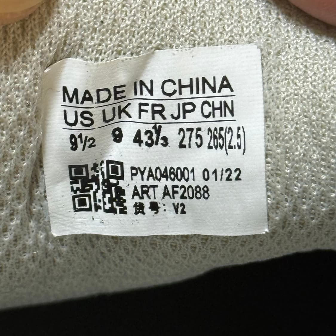 [정가 35만원] 아디다스 이지부스트 275 상품이미지9