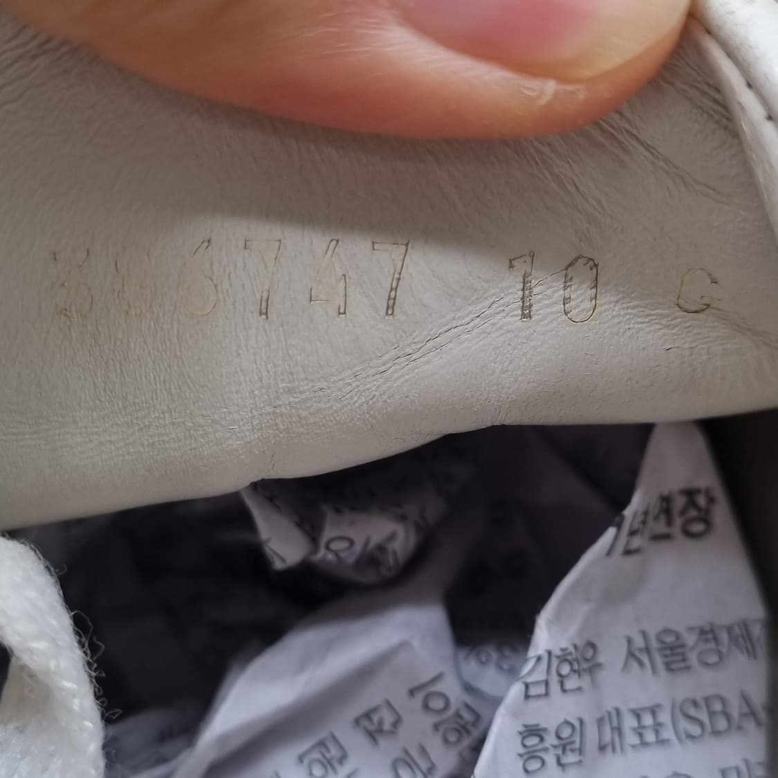 구찌 남성 스니커즈 290 상품이미지6