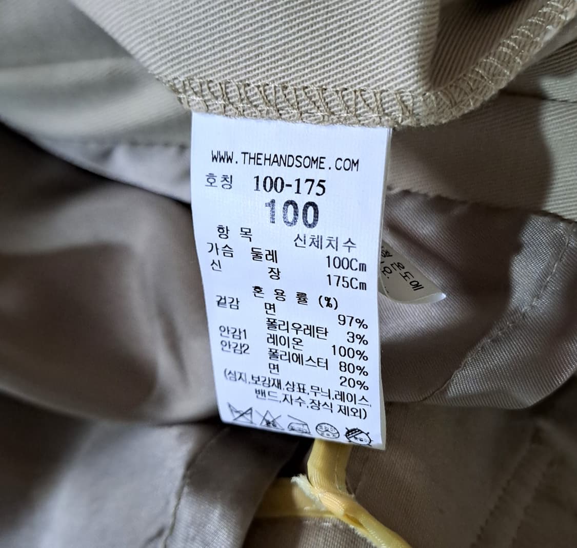 (택포) 시스템옴므 23ss BONOTTO 트렌치 코트 100 B719 상품이미지8