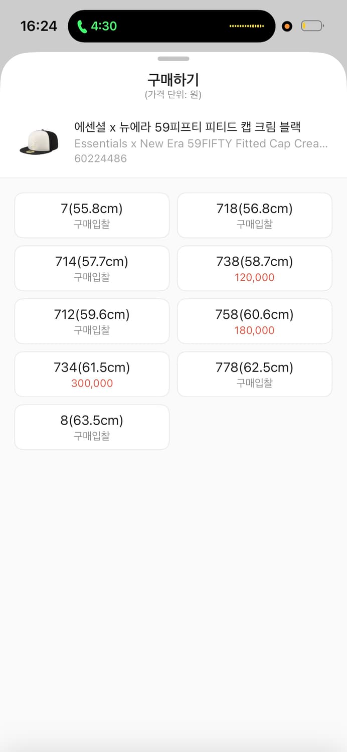 뉴에라 피어오브갓 714 스냅백 볼캡 캠프캡 모자 상품이미지2