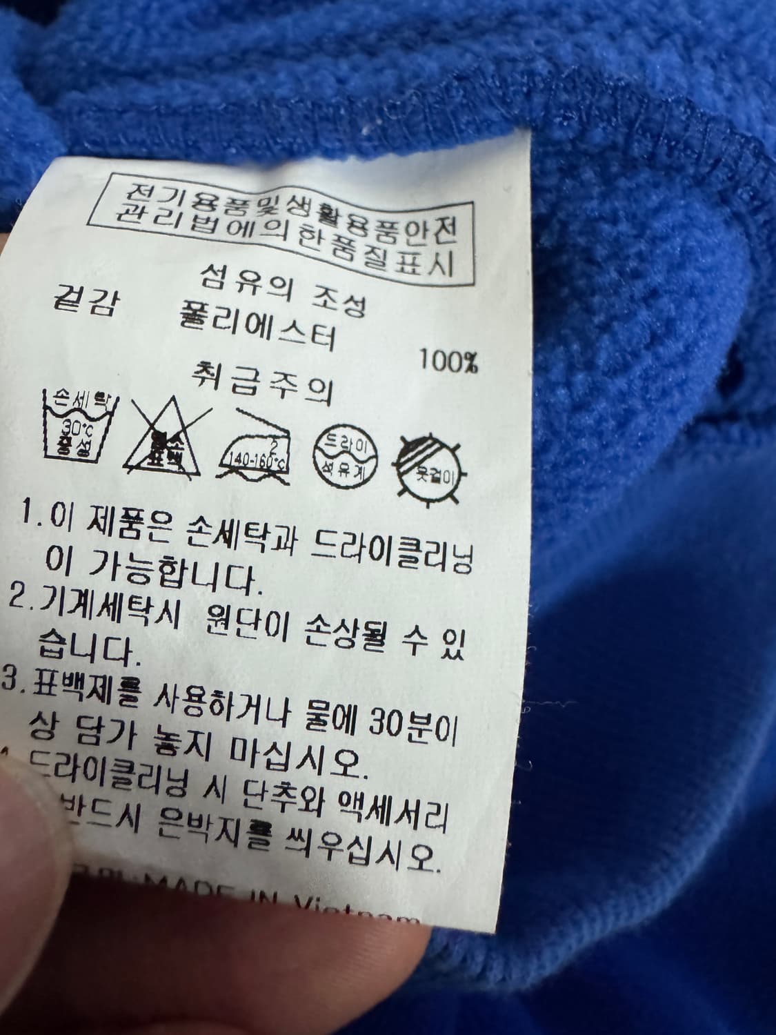 스타터 STARTER 오버핏 플리스 맨투맨 M ~ L 상품이미지4