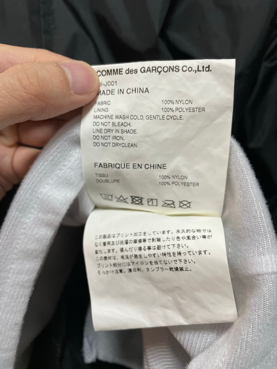 [S] 꼼데가르송 옴므듀 코치자켓 블랙 상품이미지5