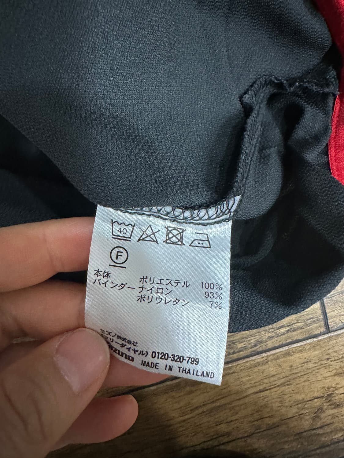 미즈노 기능성 반팔 티셔츠 블록코어 재팬 스포츠웨어M-L새제품 상품이미지6