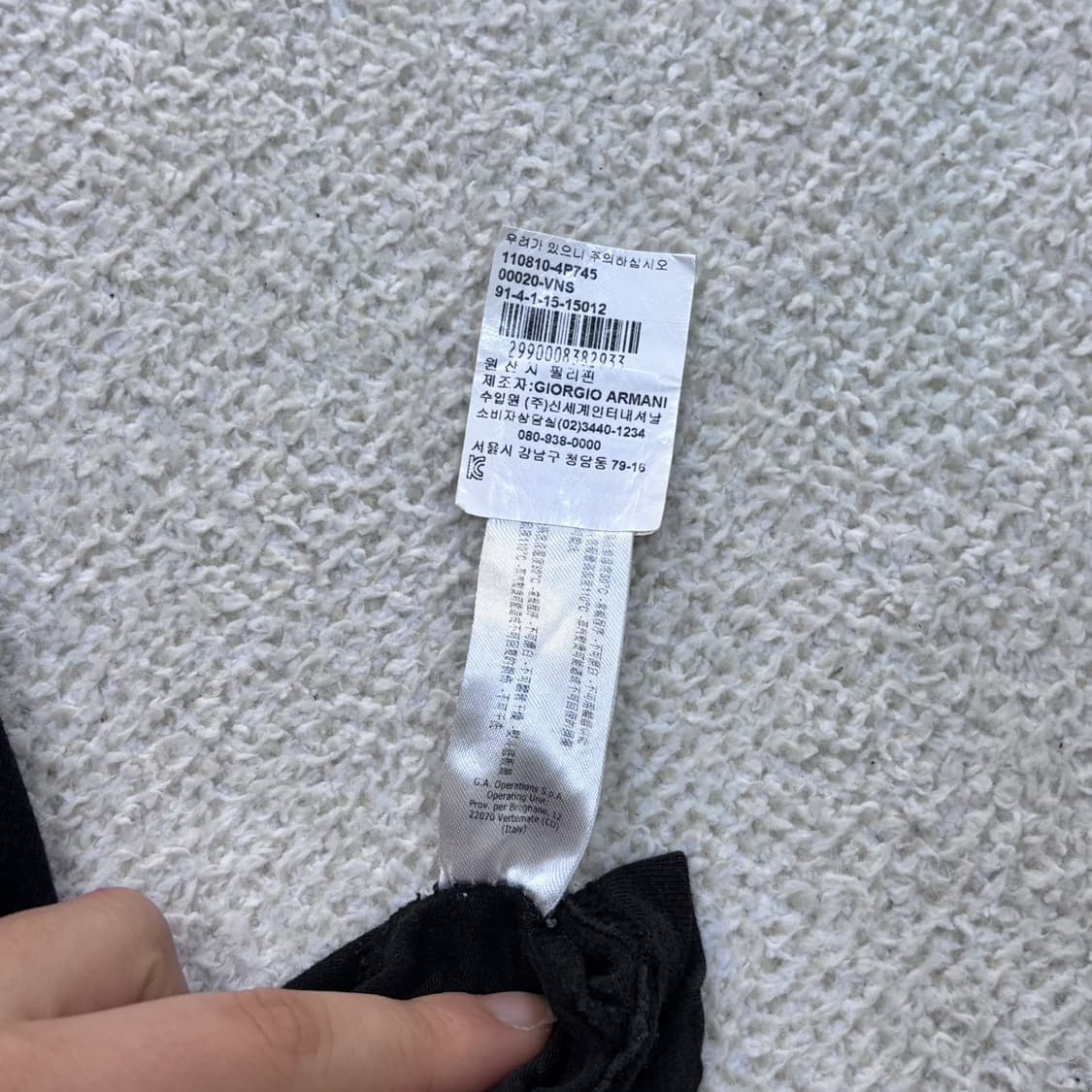 M 아르마니 브이넥 반팔 티셔츠 0330E 상품이미지5