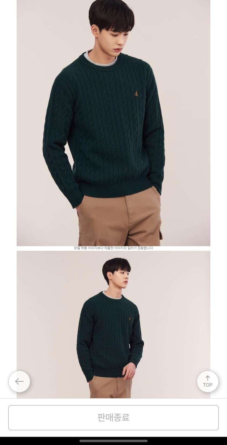 빈폴 케이블 니트 상품이미지9