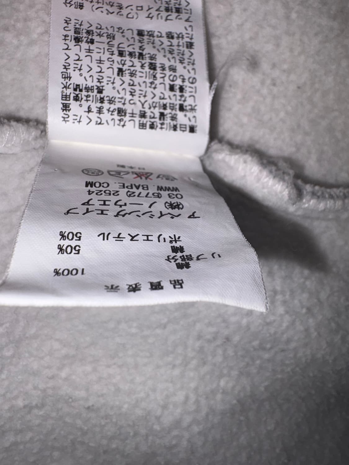 베이프바시티자켓 상품이미지5