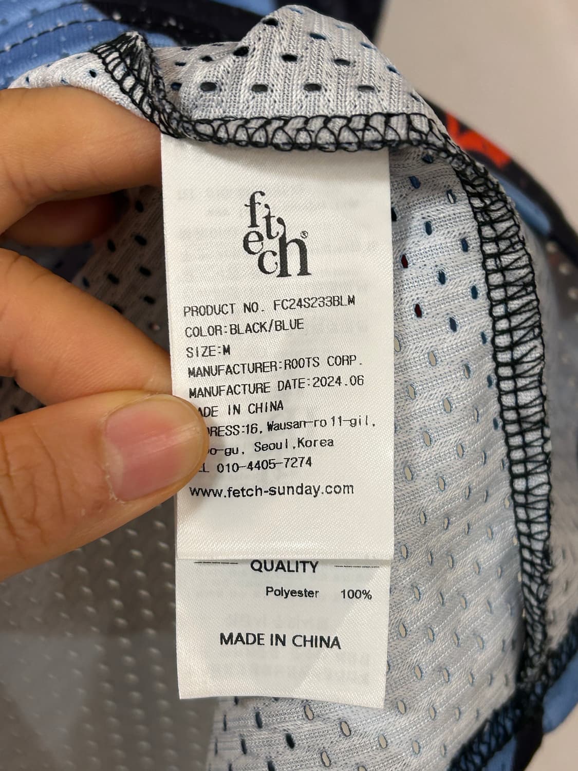 Fetch Sunday 패치 선데이 2020 져지 M 상품이미지4