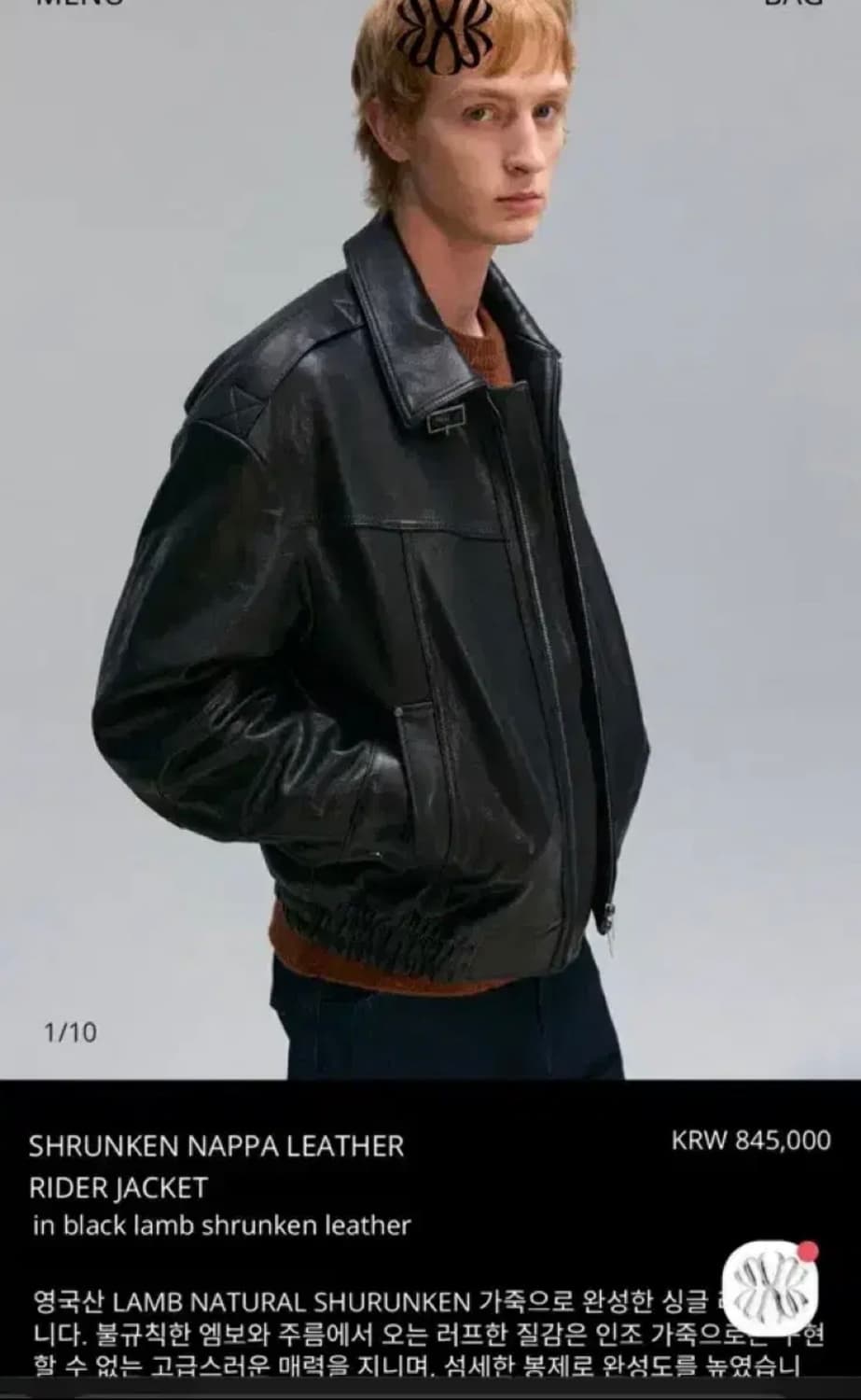 새상품))언지미크 슈렁큰 나파 레더자켓 L사이즈 판매합니다 상품이미지1