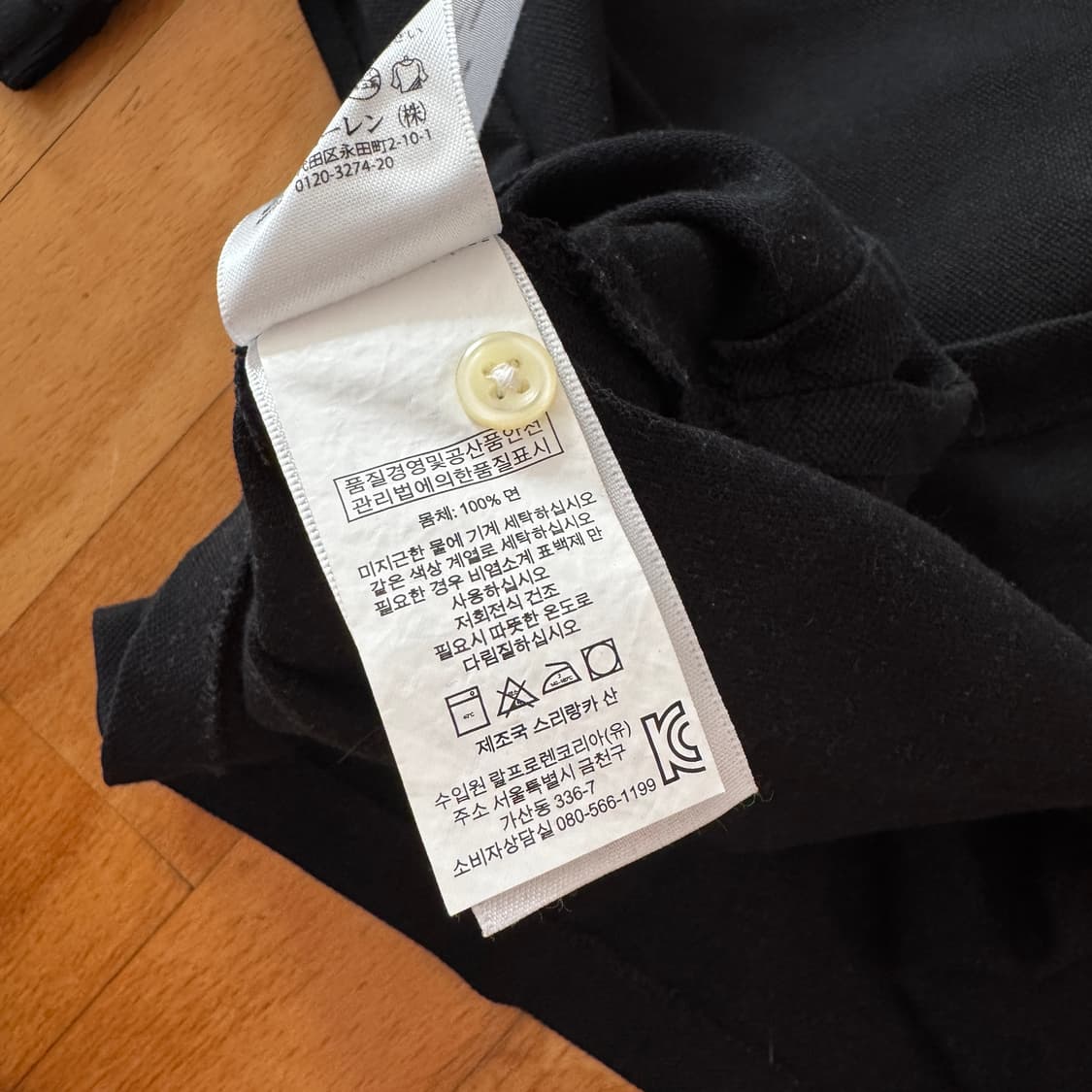 폴로 랄프로렌 카라티 슬림핏 블랙 XL 상품이미지7