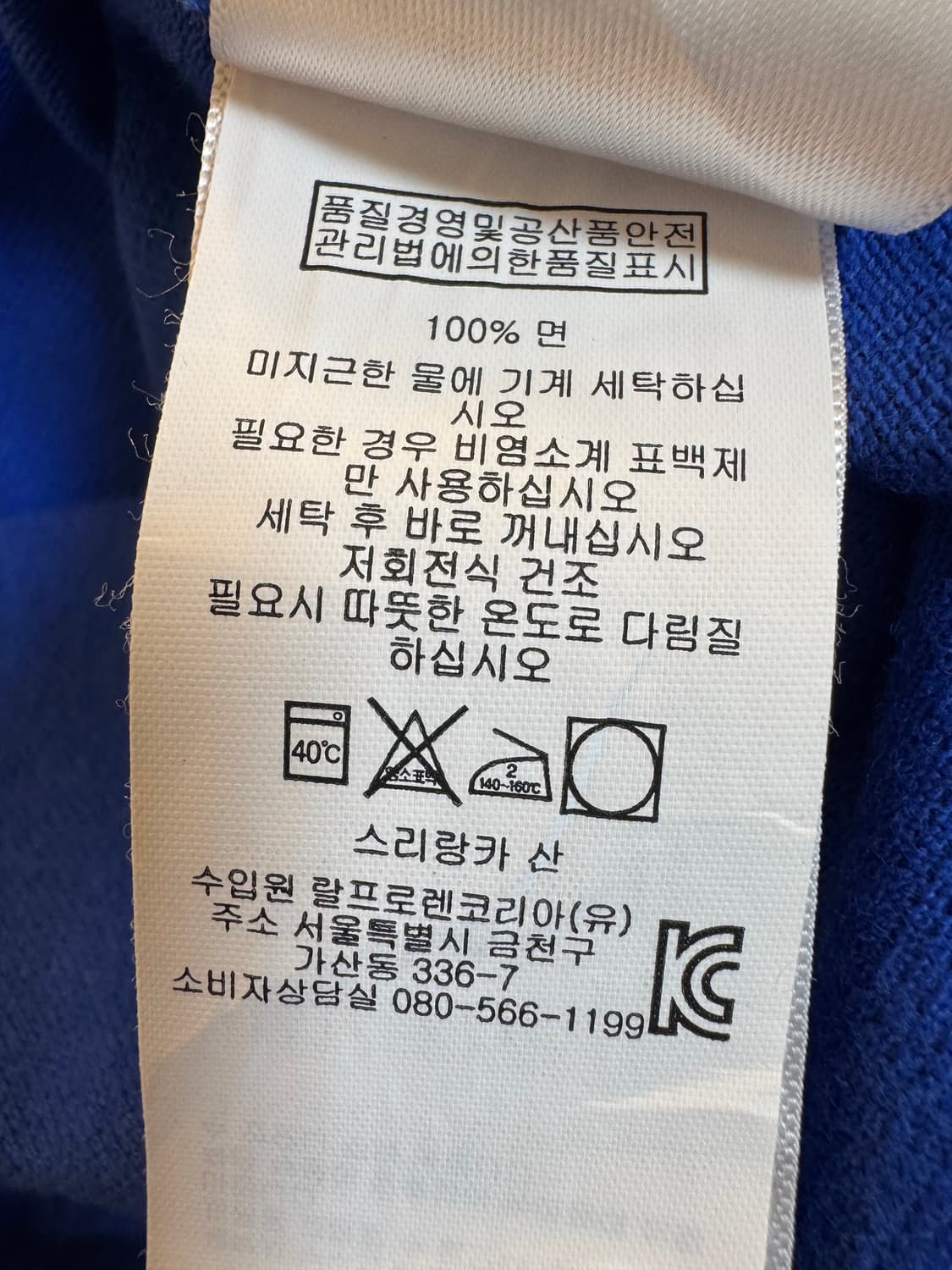 (S)폴로랄프로렌 빅포니 반팔 카라티 블루 상품이미지4
