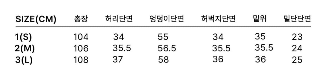청바지 상품이미지3