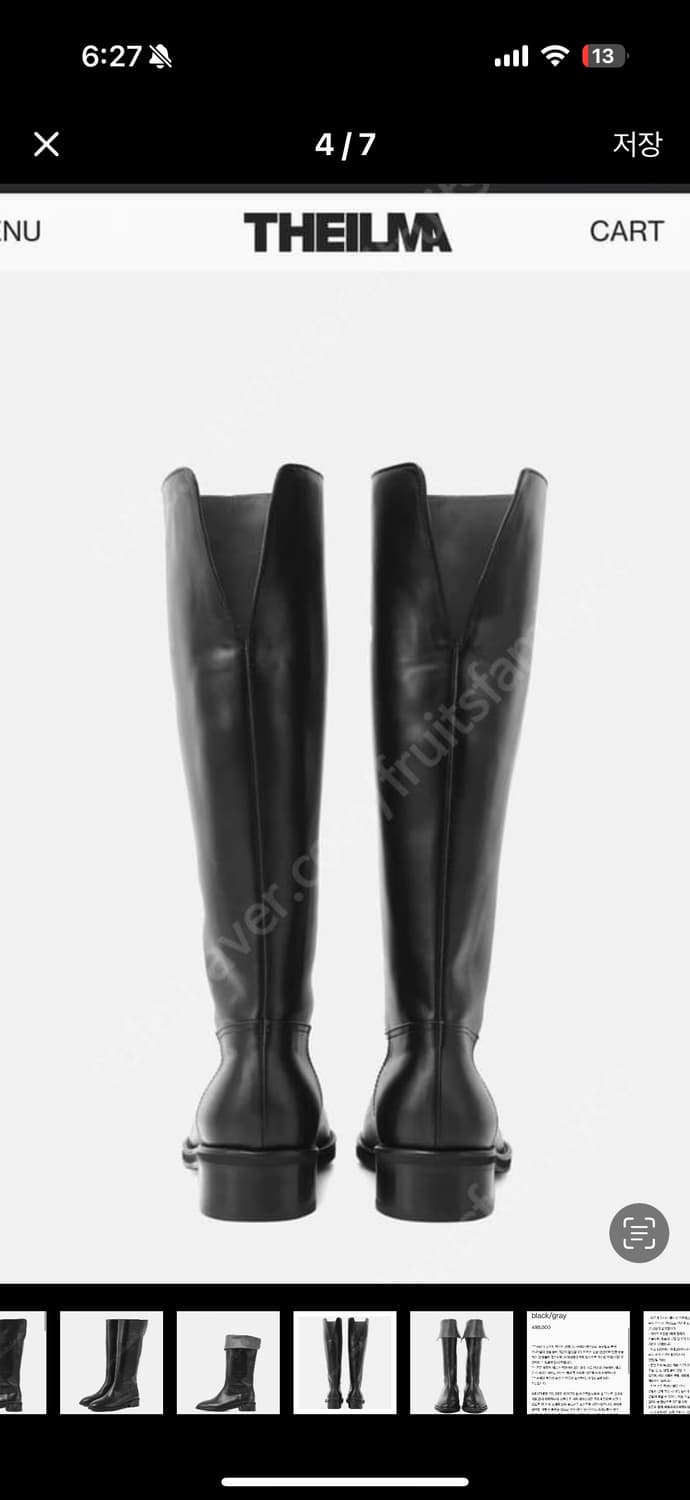 더일마 웨더 폴딩부츠 245(정사이즈)  상품이미지2