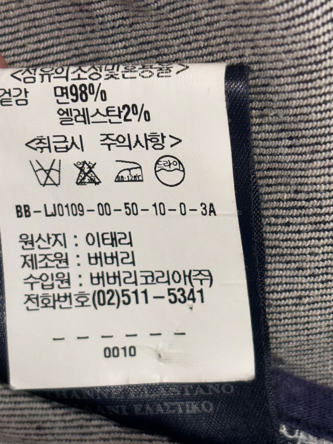 BURBERRY 2nd DENIM JACKET 상품이미지6
