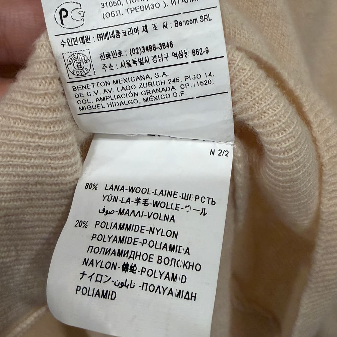 시슬리 울블렌드 브이넥 니트 아이보리 S 상품이미지5