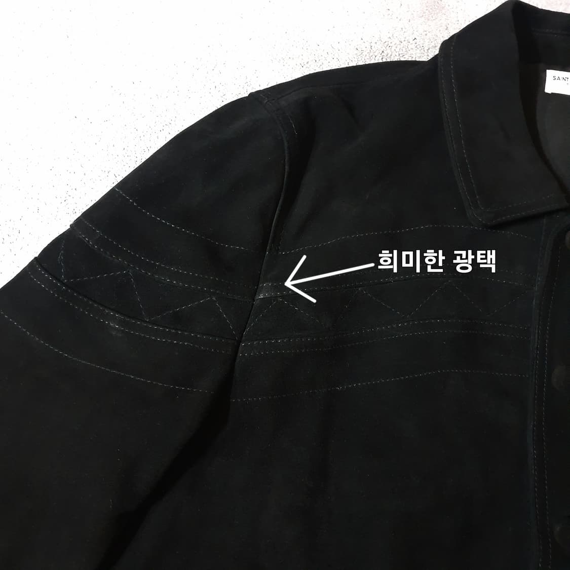 (판매글필독)생로랑 고트 스웨이드 웨스턴 레더 자켓 L 105 상품이미지5