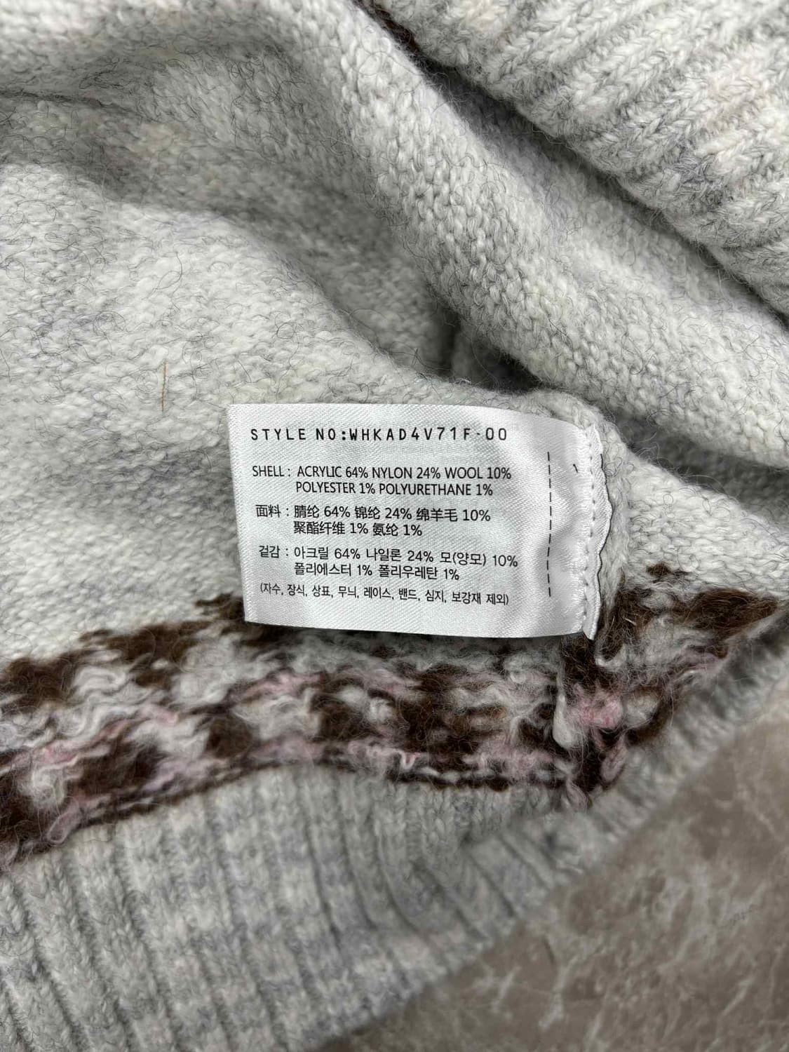 후아유 노르딕 걸즈 크루넥 울 니트(S) 상품이미지5