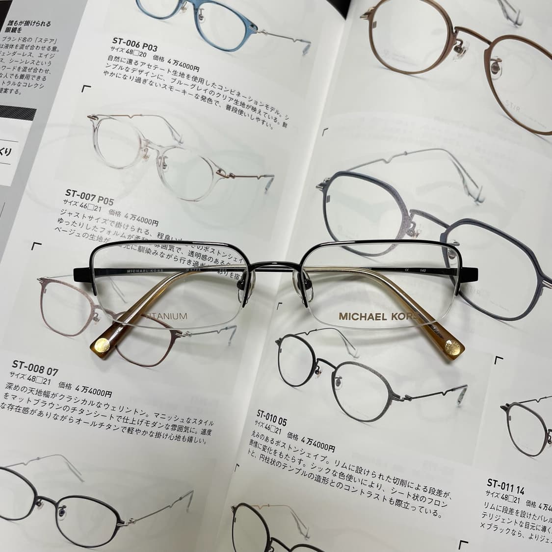 Michael Kors 마이클코어스 반무테 티타늄 안경 상품이미지1