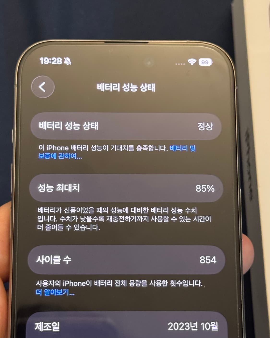 아이폰15프로 내추럴티타늄 128 상품이미지6