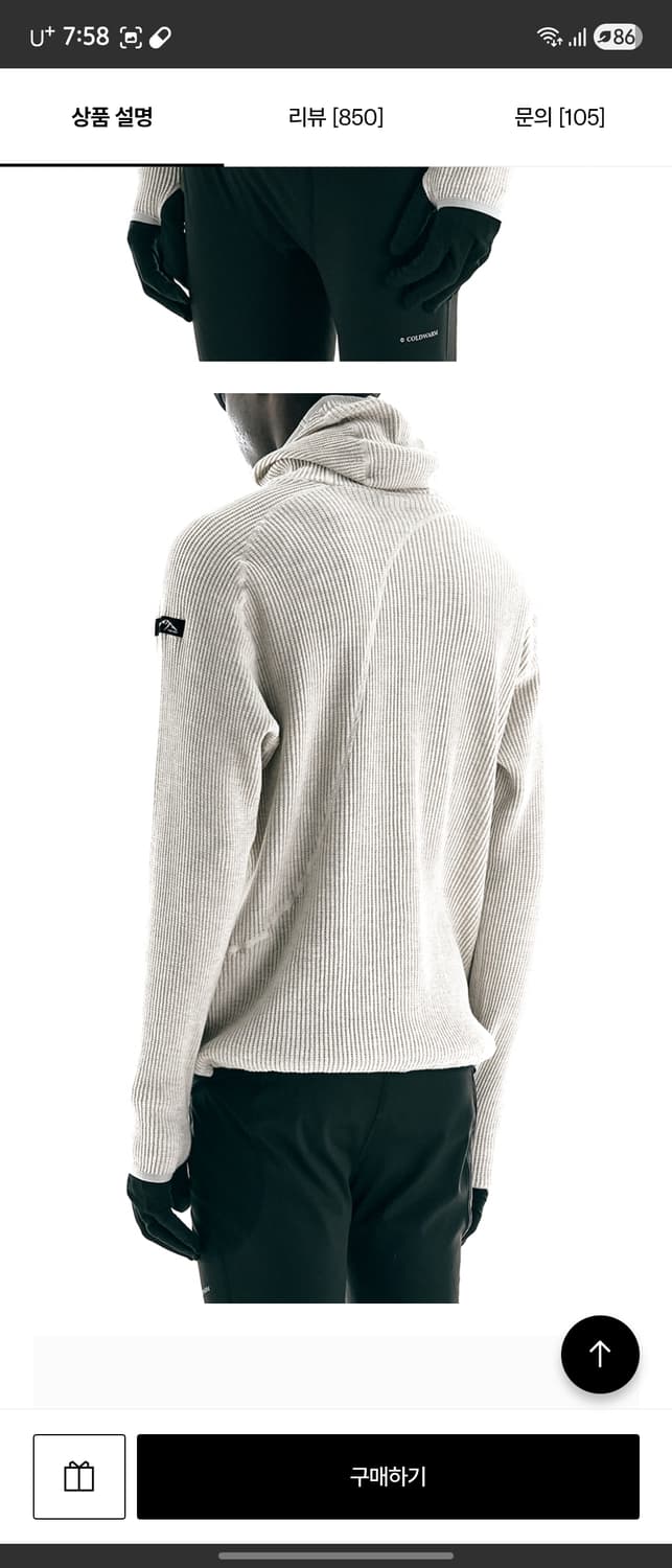 COLDWARM 와플 워머 후디 크림 XL 상품이미지4