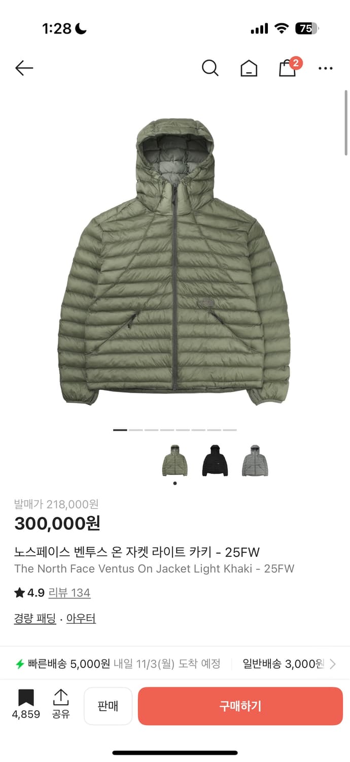 노스페이스 벤투스 카키 m 상품이미지1