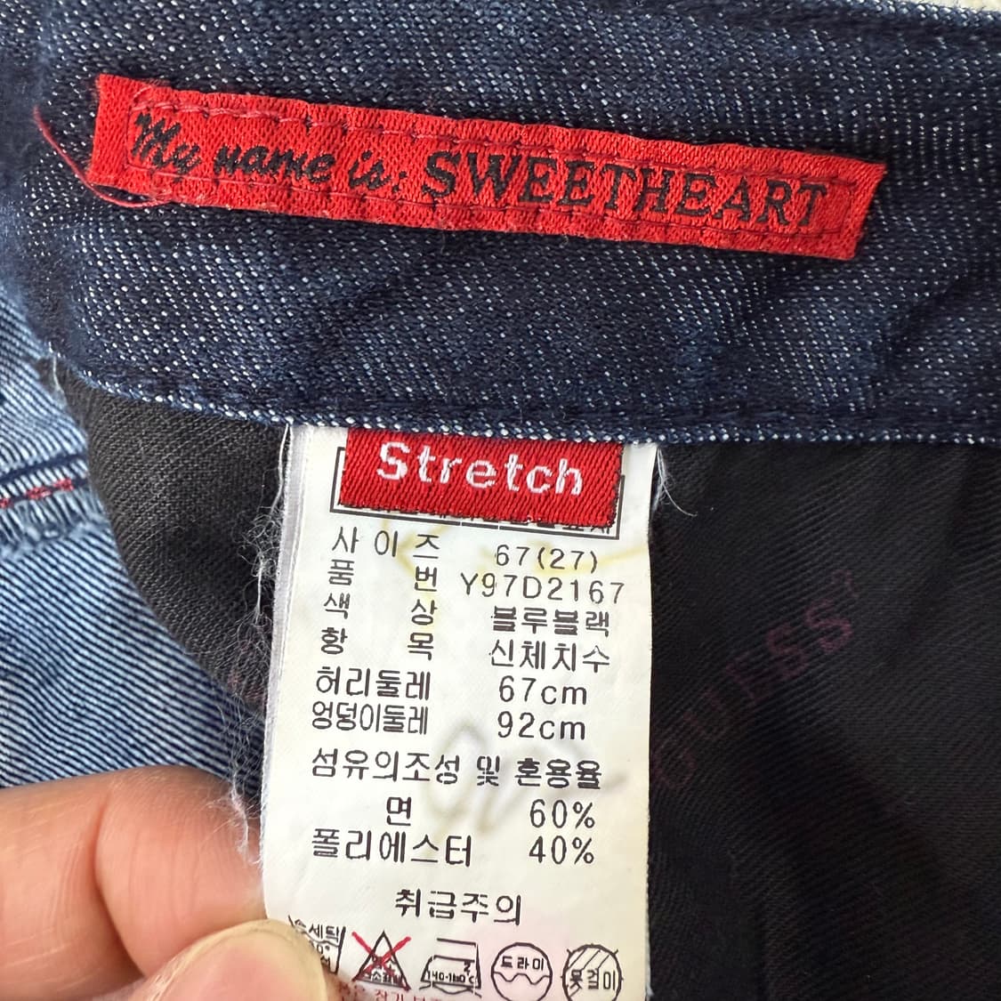 [67] 게스 럭셔리에디션 부츠컷 데님 팬츠 0114T2 상품이미지4