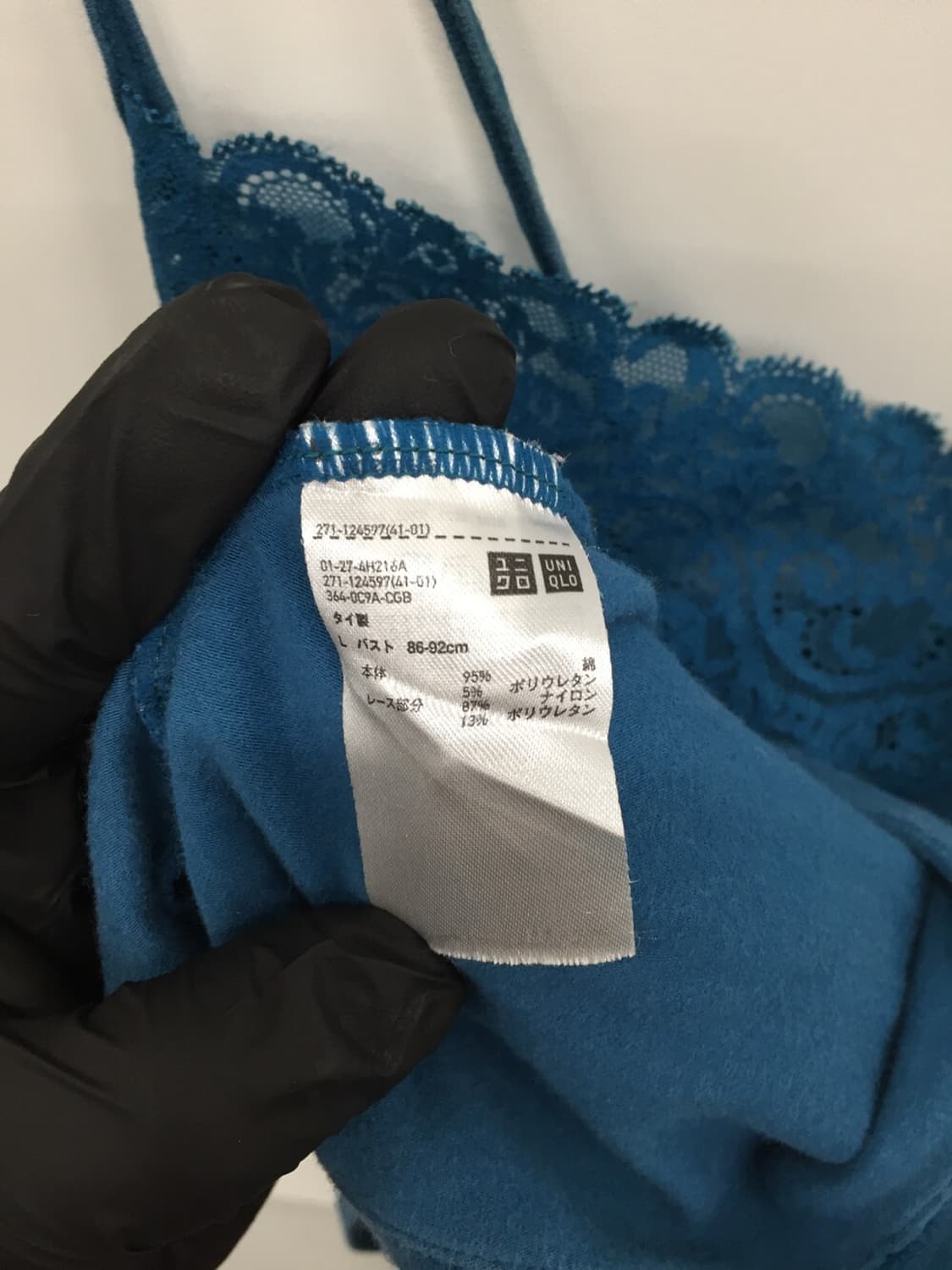 'UNIQLO' Lace Blue Bra Camisole 상품이미지5