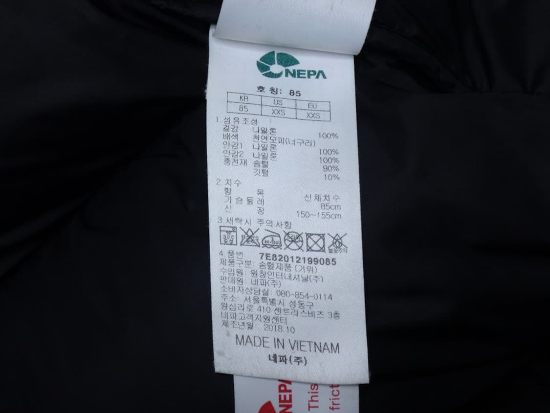 (85size) NEPA 네파 여성 블랙 프리미아 벤치다운 상품이미지10