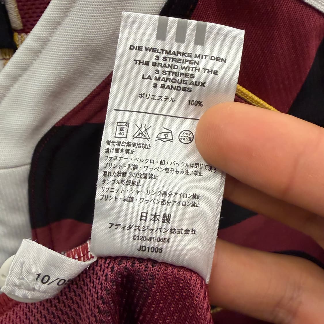 아디다스 Japan 와세다 유니폼 져지 M 상품이미지9