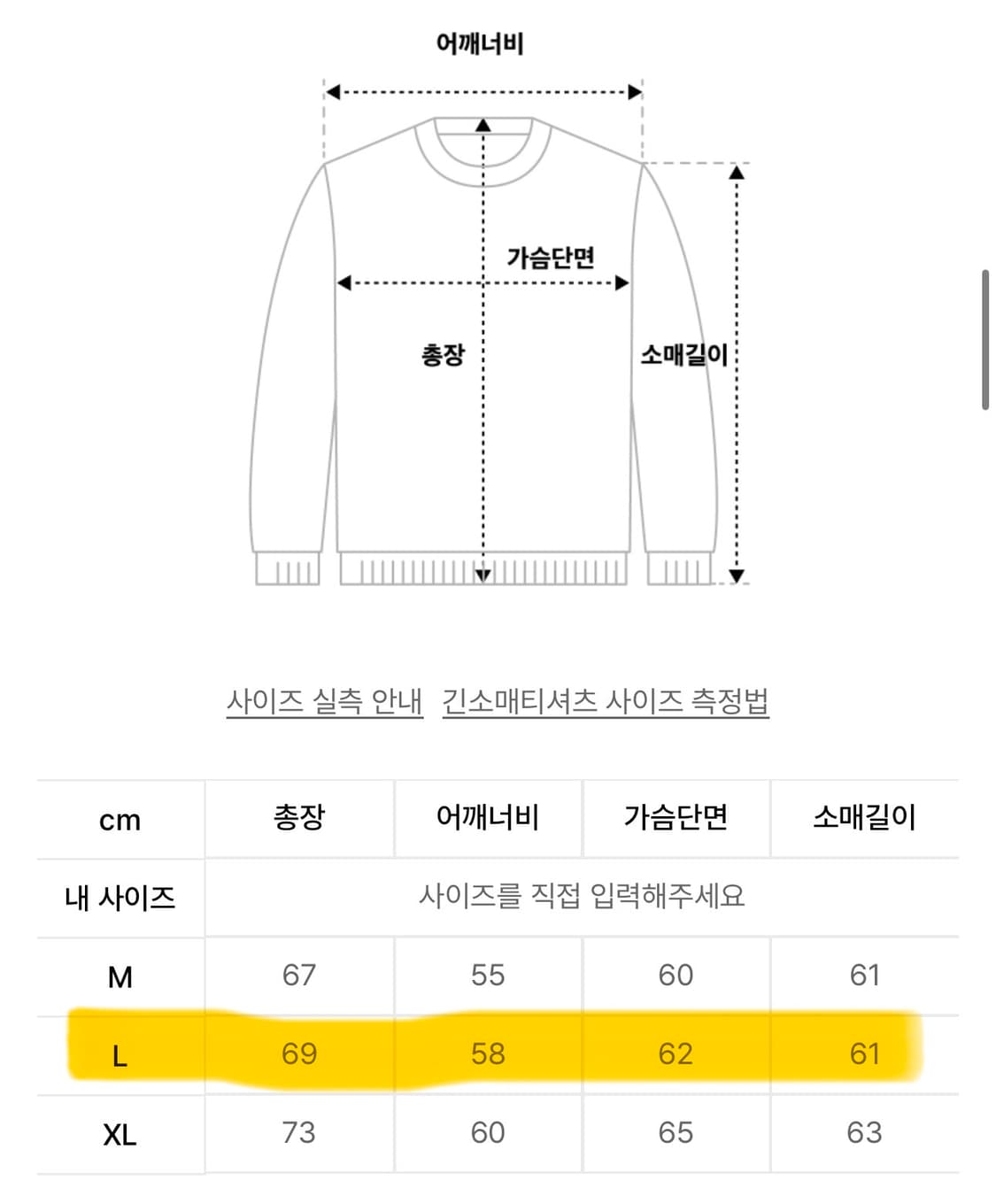 네스티킥 로고 멜란지 그레이 후드티 상품이미지4