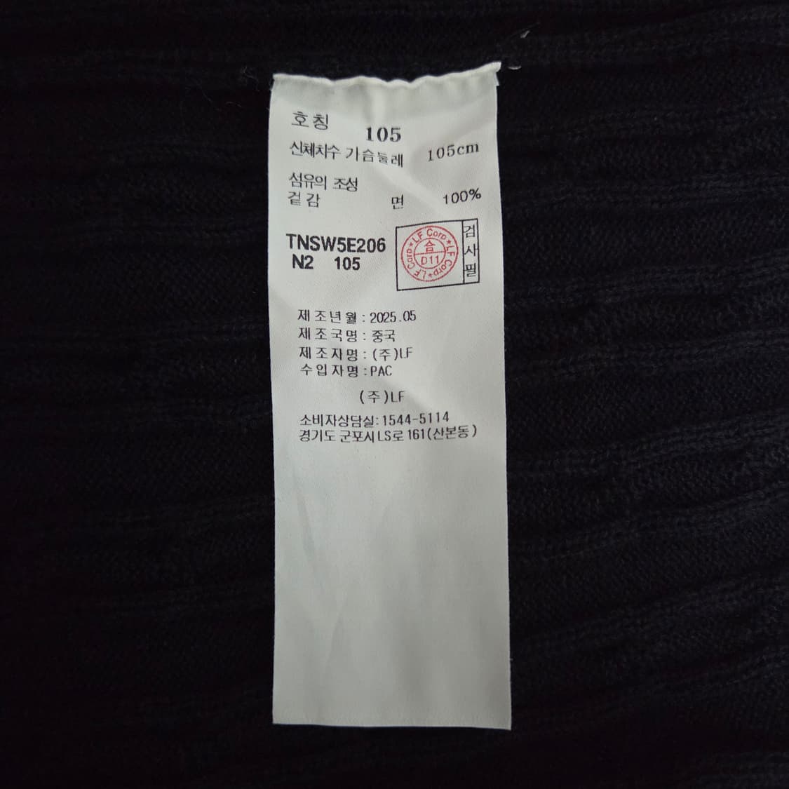 tngt 케이블 폴로 반팔니트 105 상품이미지3