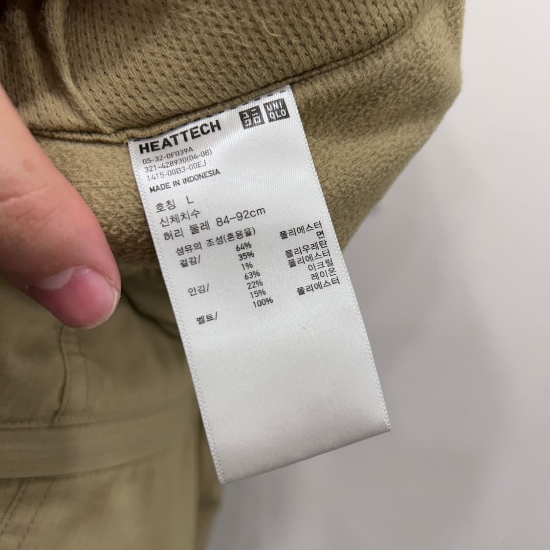 유니클로 히드텍 기모 안감 레귤러핏 코튼팬츠 상품이미지3