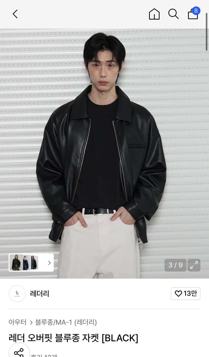 (새상품)(L) 레더리 레더 오버핏 블루종 자켓 [BLACK] 판매 상품이미지2