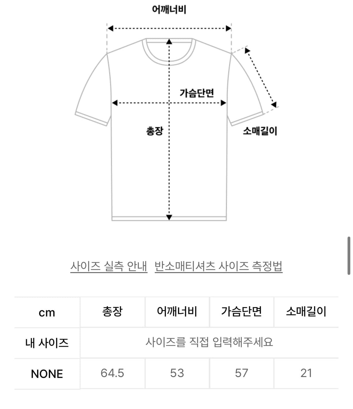 Fallen Angel T-Shirt Black 상품이미지3