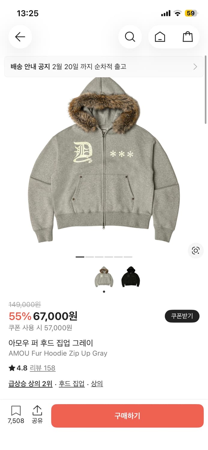 아모우 후드집업 새상품 상품이미지1