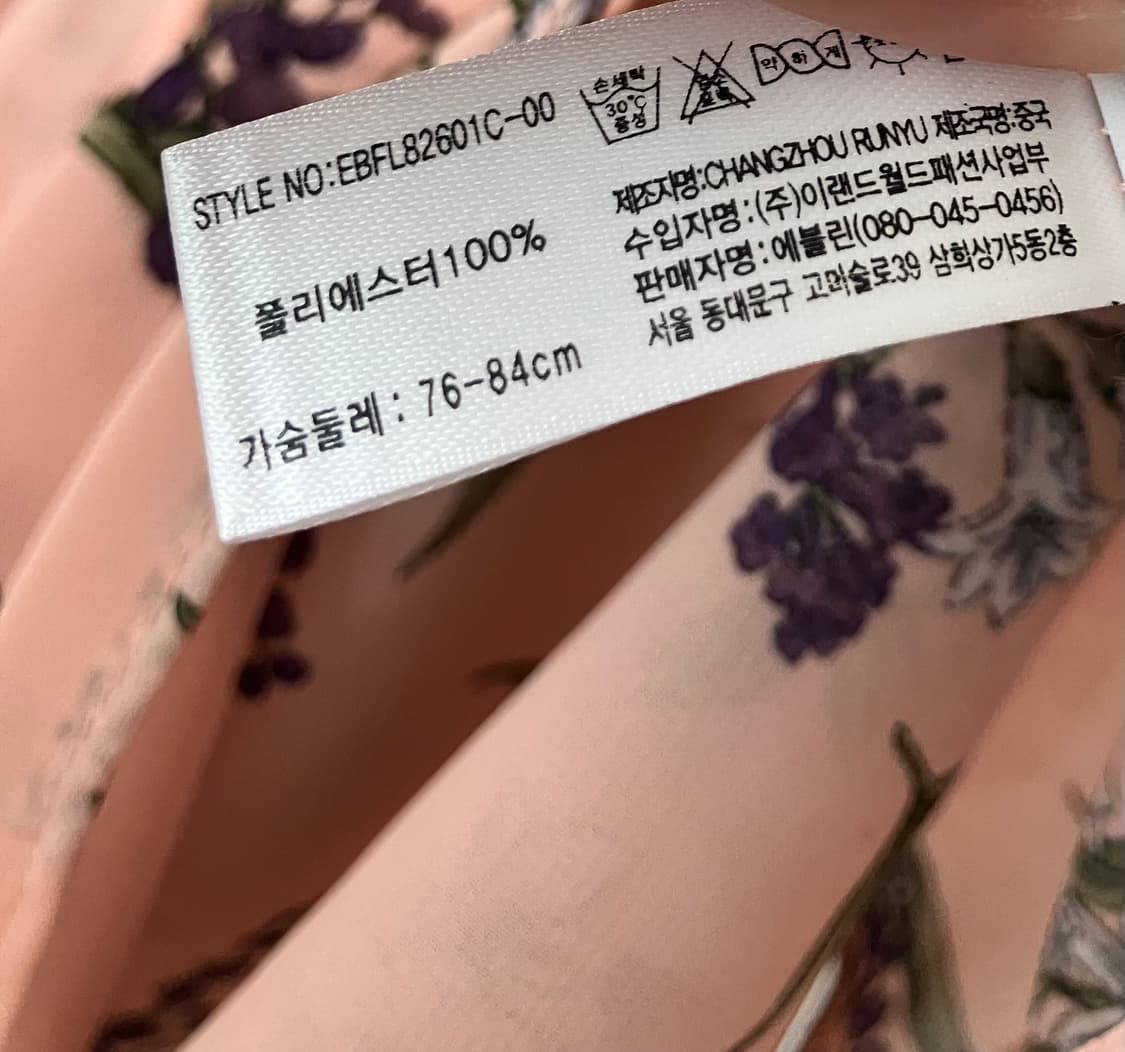 에블린 플라워 핑크 슬립 슬립원피스 상품이미지7