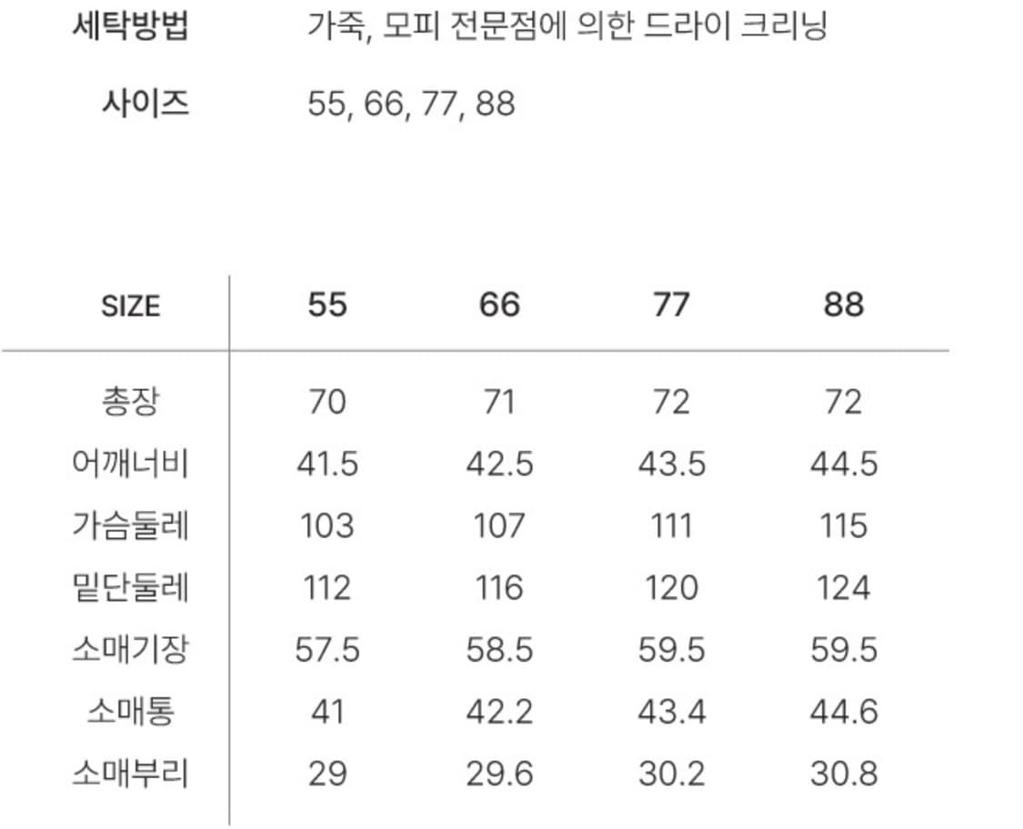 셀렙샵 에디션 영국 램스킨 자켓 브라운 상품이미지9