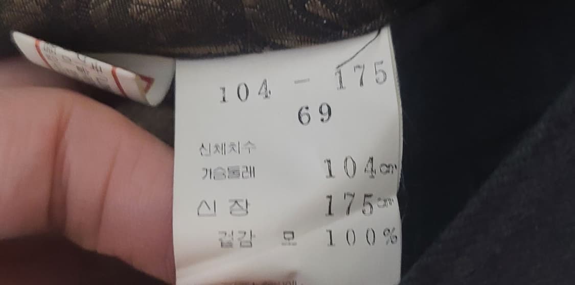 London Fog 90's 런던포그 순모 체크 나그랑코트 상품이미지8