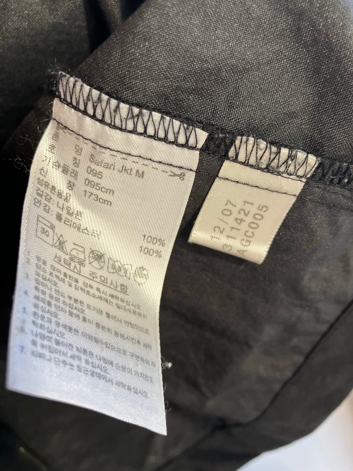 아디다스 사파리 자켓 M (95) 상품이미지7