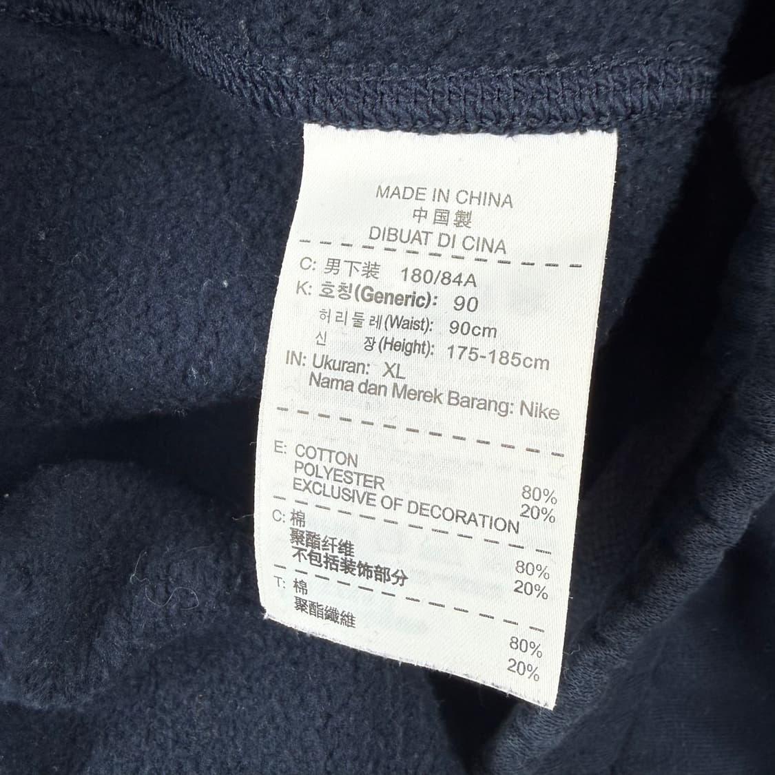 (XL) 나이키 스우시 스웻 팬츠 네이비 상품이미지6