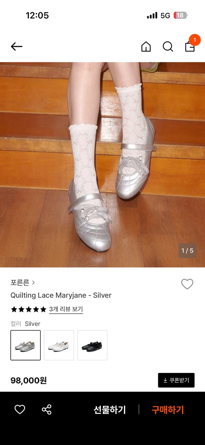 포른른 메리제인 실버 상품이미지1