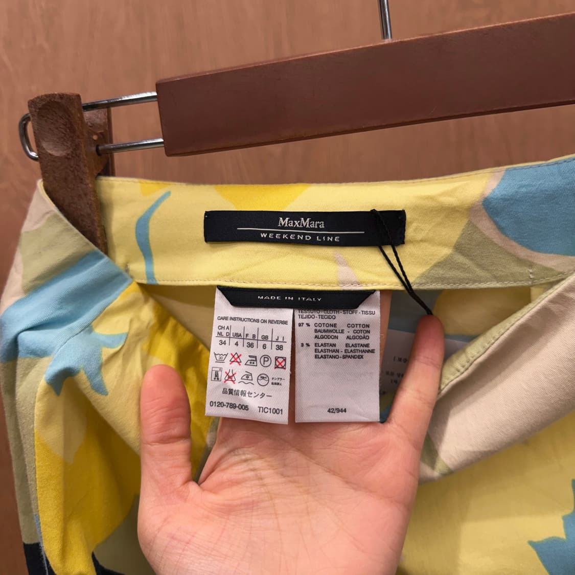 막스마라 위켄드 코튼 미디 스커트 플로럴 패턴 프린팅 A라인 아이보리 상품이미지6