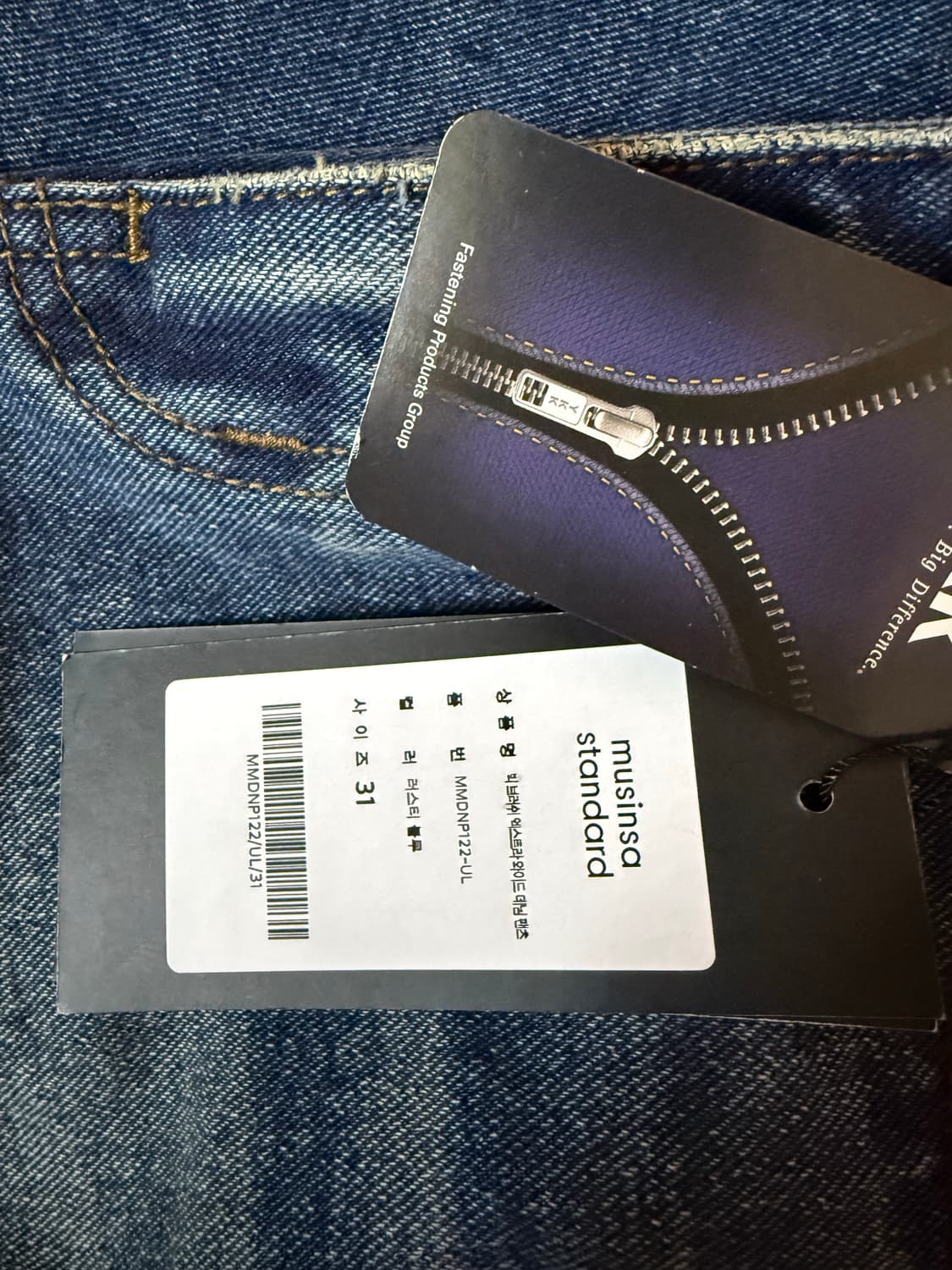 [새상품] 무신사 스탠다드 빅 브러쉬 엑스트라 와이드 데님 팬츠 [러스티 상품이미지3