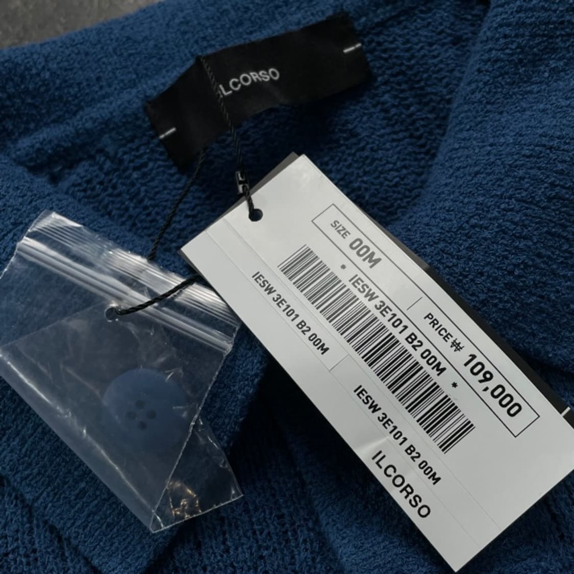 95-100 일꼬르소 가디건  상품이미지3
