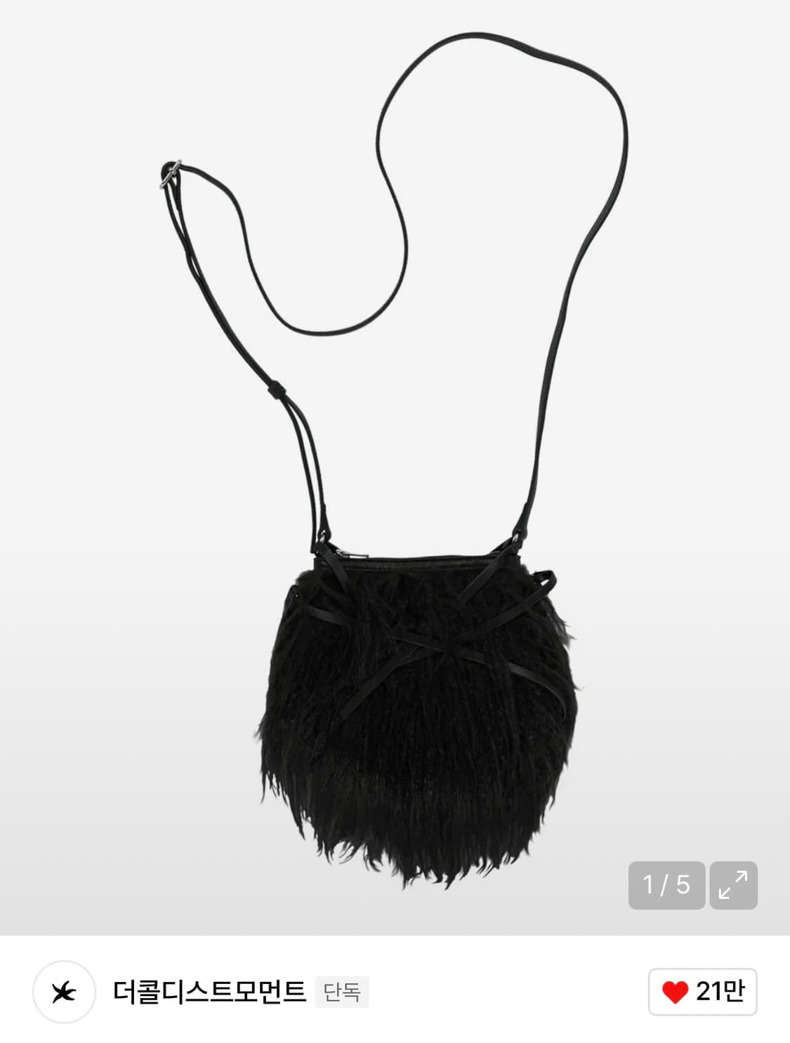 더콜디스트모먼트 크로스백 상품이미지3