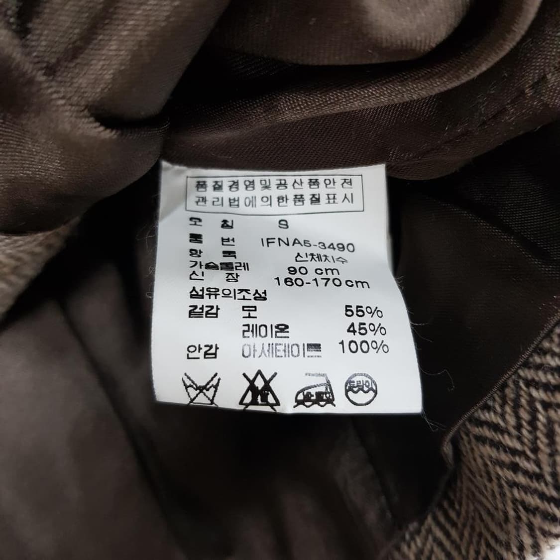 폴로 진스 헤링본 엘보 패치 싱글 재킷 S사이즈  상품이미지4