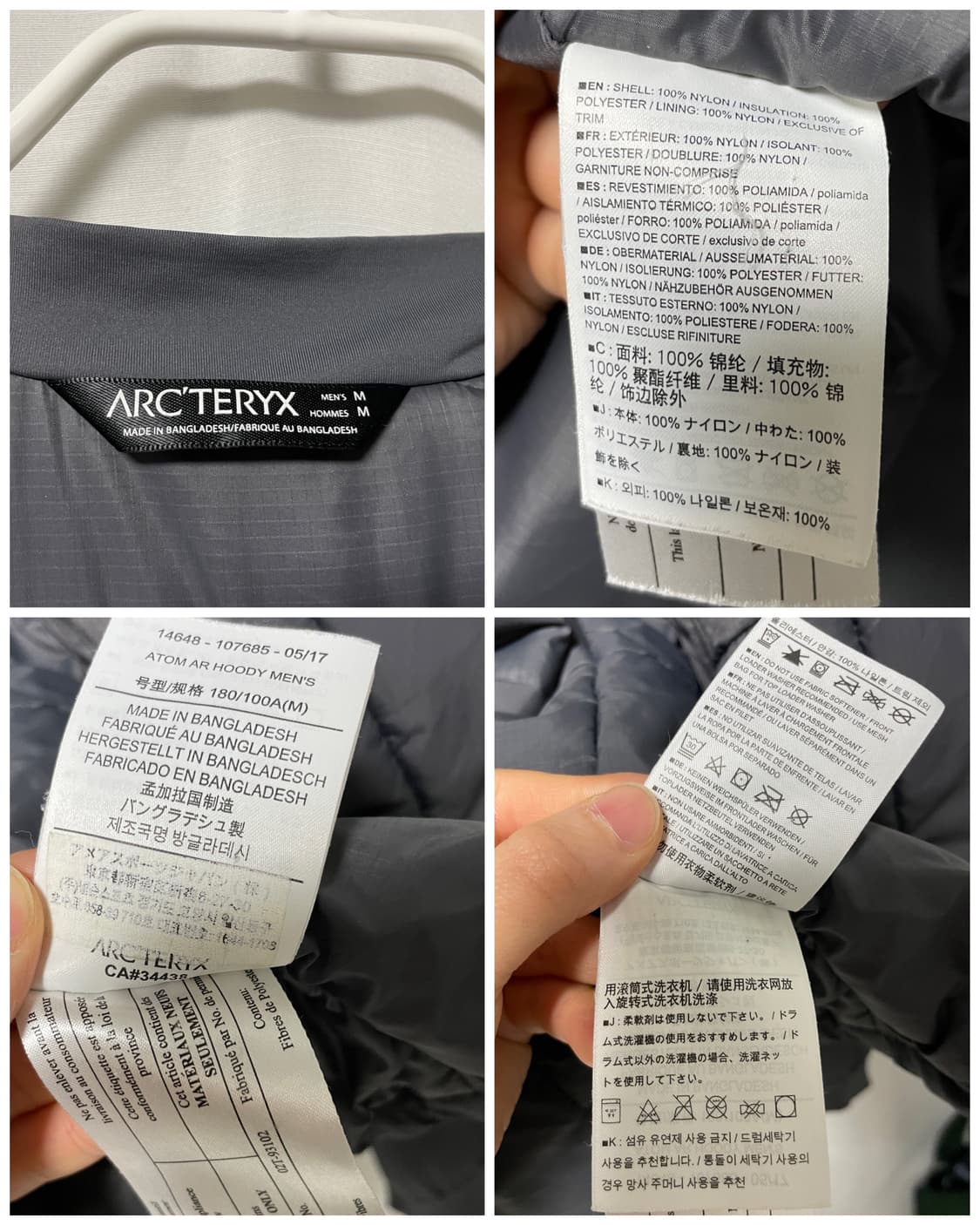 아크테릭스 아톰 AR 나일론 후디 누빔 패딩 바람막이 자켓 _ 마이크로칩 상품이미지7