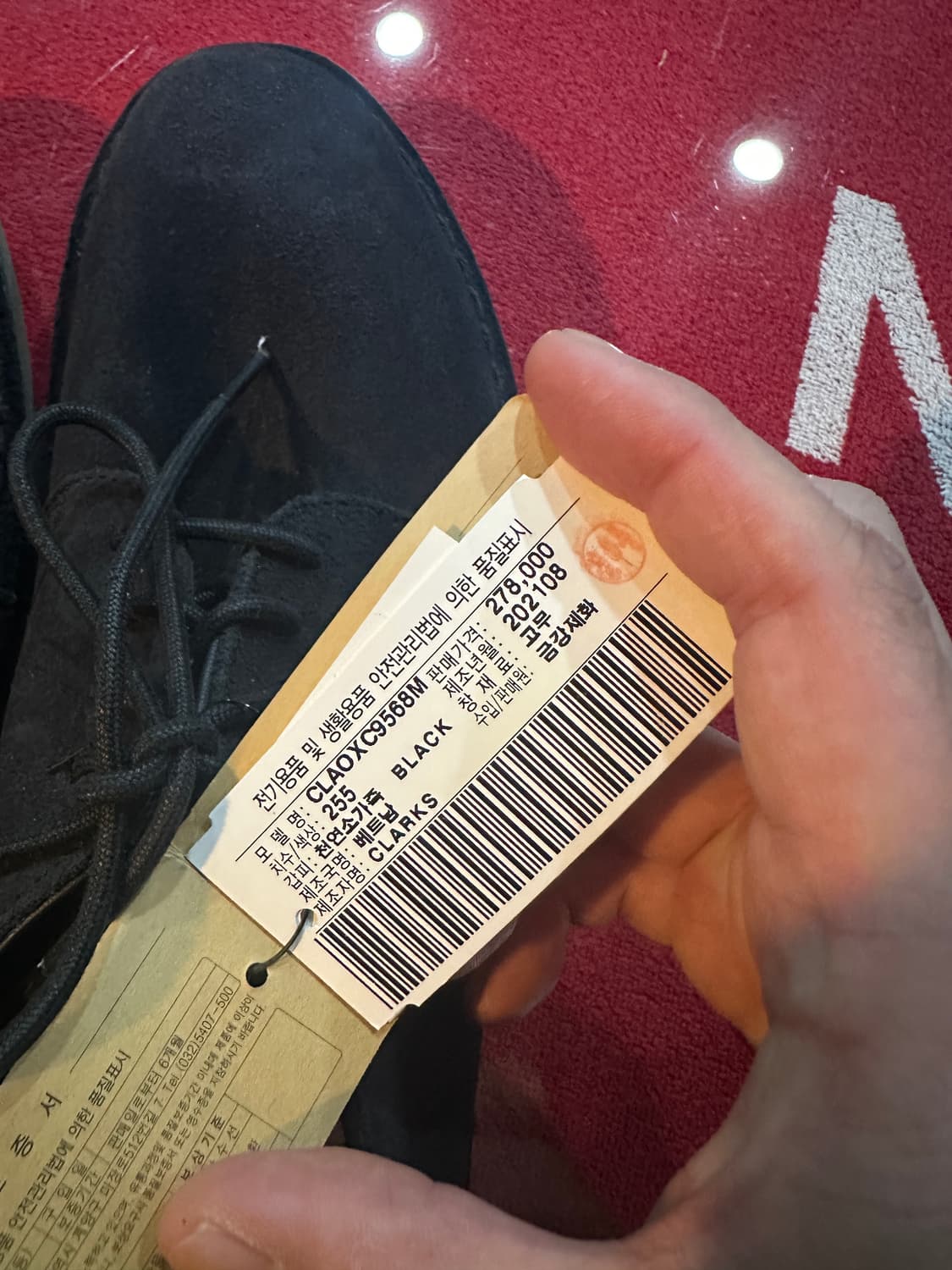 새제품 클락스 데져트런던 255 상품이미지6