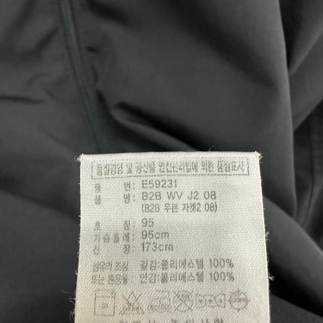 95 아디다스 남자 검금 바람막이 자켓 상품이미지4