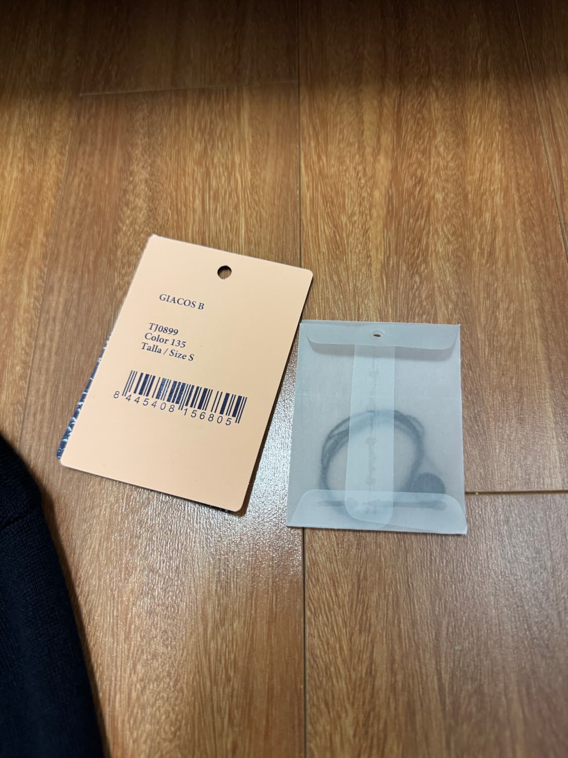 [S]팔로마울 Glacos B 상품이미지6